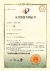 Chine GUANGDONG RUIHUI INTELLIGENT TECHNOLOGY CO., LTD. certifications
